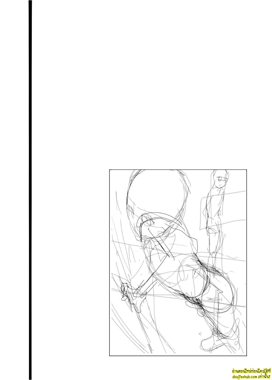 พรจากดวงดาว